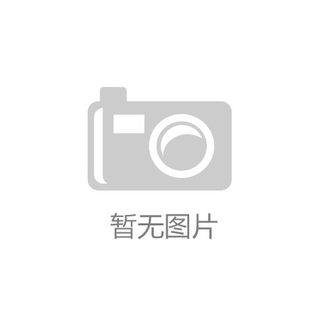室内摆设艺术中这三种软装设计你知道吗