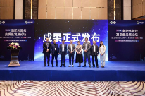 第二届装配化装修高质量发展论坛暨成果发布
