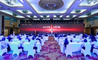 2024家装新时代高质量发展企业家研讨会