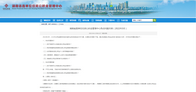 官方明确！长沙房子装修不可申请公积金贷款