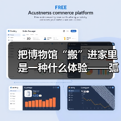 把博物馆“搬”进家里是一种什么体验——弧屏开卷,山水国风,演绎静谧之美(图3) 把博物馆“搬”进家里是一种什么体验——弧屏开卷,山水国风,演绎静谧之美(图3)