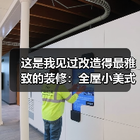 这是我见过改造得最雅致的装修：全屋小美式风格，一进门就不想出来了（图3）