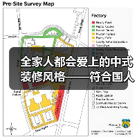 全家人都会爱上的中式装修风格——符合国人审美的东方极简美学是怎么样的（图2）