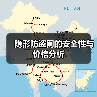 隐形防盗网的安全性与价格分析（图4）