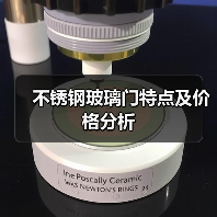 不锈钢玻璃门特点及价格分析（图2）