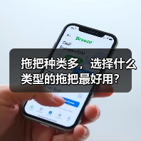 拖把种类多，选择什么类型的拖把最好用？