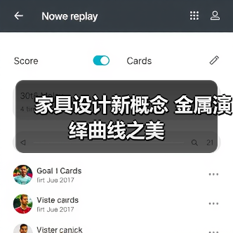 家具设计新概念 金属演绎曲线之美(图4) 家具设计新概念 金属演绎曲线之美(图4)