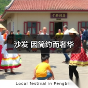 沙发 因简约而奢华（图3）