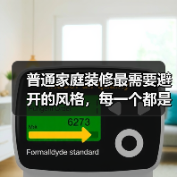 普通家庭装修最需要避开的风格，每一个都是装修刺客！（图4）