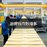 厨房纸巾妙用多（图4）
