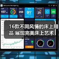 16款不同风情的床上用品 展现完美床上艺术(图4) 16款不同风情的床上用品 展现完美床上艺术(图4)