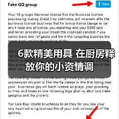6款精美用具 在厨房释放你的小资情调