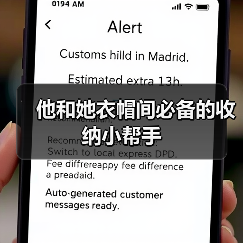 他和她衣帽间必备的收纳小帮手(图2) 他和她衣帽间必备的收纳小帮手(图2)