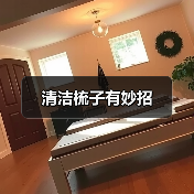 清洁梳子有妙招（图4）