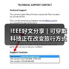 IEEE好文分享 | 可穿戴科技正在改变旅行方式，帮助游客不再总盯着手机（图3）