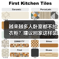 越来越多人卧室都不放衣柜?建议回家这样装修,美观无甲醛!(图4) 越来越多人卧室都不放衣柜?建议回家这样装修,美观无甲醛!(图4)