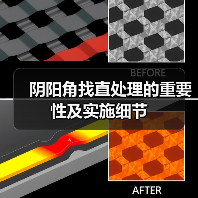 阴阳角找直处理的重要性及实施细节