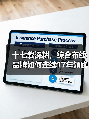 十七载深耕,综合布线品牌如何连续17年领跑智能建筑行业?(图4) 十七载深耕,综合布线品牌如何连续17年领跑智能建筑行业?(图4)