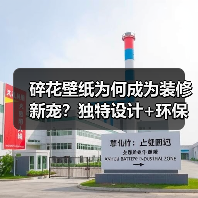 碎花壁纸为何成为装修新宠？独特设计+环保耐用解析（图1）