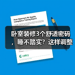 卧室装修3个舒适密码,睡不踏实?这样调整助你一夜好眠(图2) 卧室装修3个舒适密码,睡不踏实?这样调整助你一夜好眠(图2)