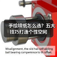 手绘墙纸怎么选?五大技巧打造个性空间(图1) 手绘墙纸怎么选?五大技巧打造个性空间(图1)