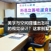 美学与空间碰撞出怎样的视觉设计?这家别墅案例全解析(图3) 美学与空间碰撞出怎样的视觉设计?这家别墅案例全解析(图3)