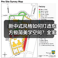 新中式风格如何打造东方极简美学空间？全家都爱的装修灵感（图2）