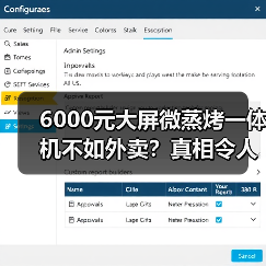 6000元大屏微蒸烤一体机不如外卖？真相令人大吃一惊（图3）