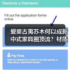爱里古夷苏木何以成新中式家具圈顶流？材质