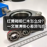 红黄褐榄仁木怎么分?一文厘清核心差异与应用边界(图2) 红黄褐榄仁木怎么分?一文厘清核心差异与应用边界(图2)