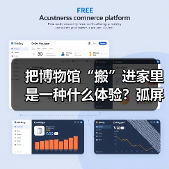 把博物馆“搬”进家里是一种什么体验?弧屏山水屏风营造静谧美学空间(图3) 把博物馆“搬”进家里是一种什么体验?弧屏山水屏风营造静谧美学空间(图3)