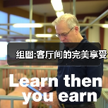 组图:客厅间的完美享受