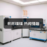 杯杯碟碟 热闹情趣（图4）