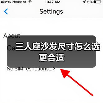 三人座沙发尺寸怎么选更合适