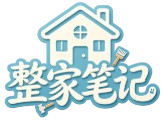 整家笔记