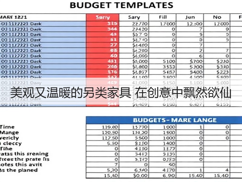 美观又温暖的另类家具 在创意中飘然欲仙
