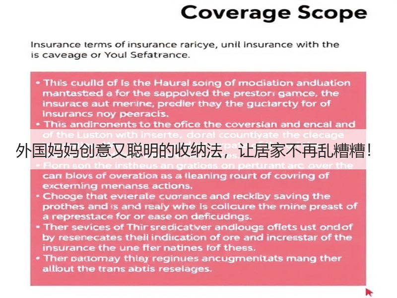 外国妈妈创意又聪明的收纳法，让居家不再乱