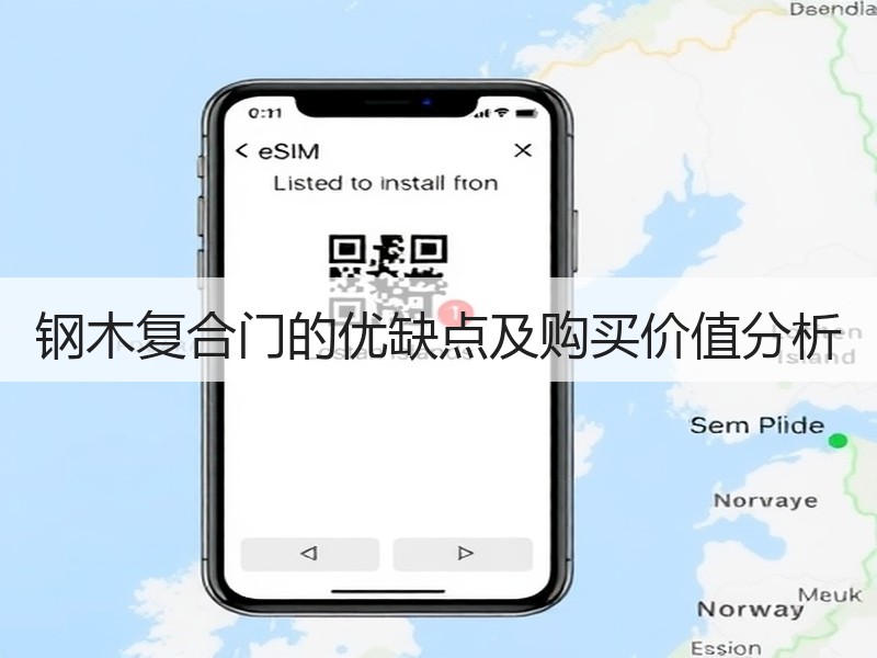 钢木复合门的优缺点及购买价值分析