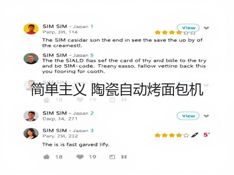 简单主义 陶瓷自动烤面包机